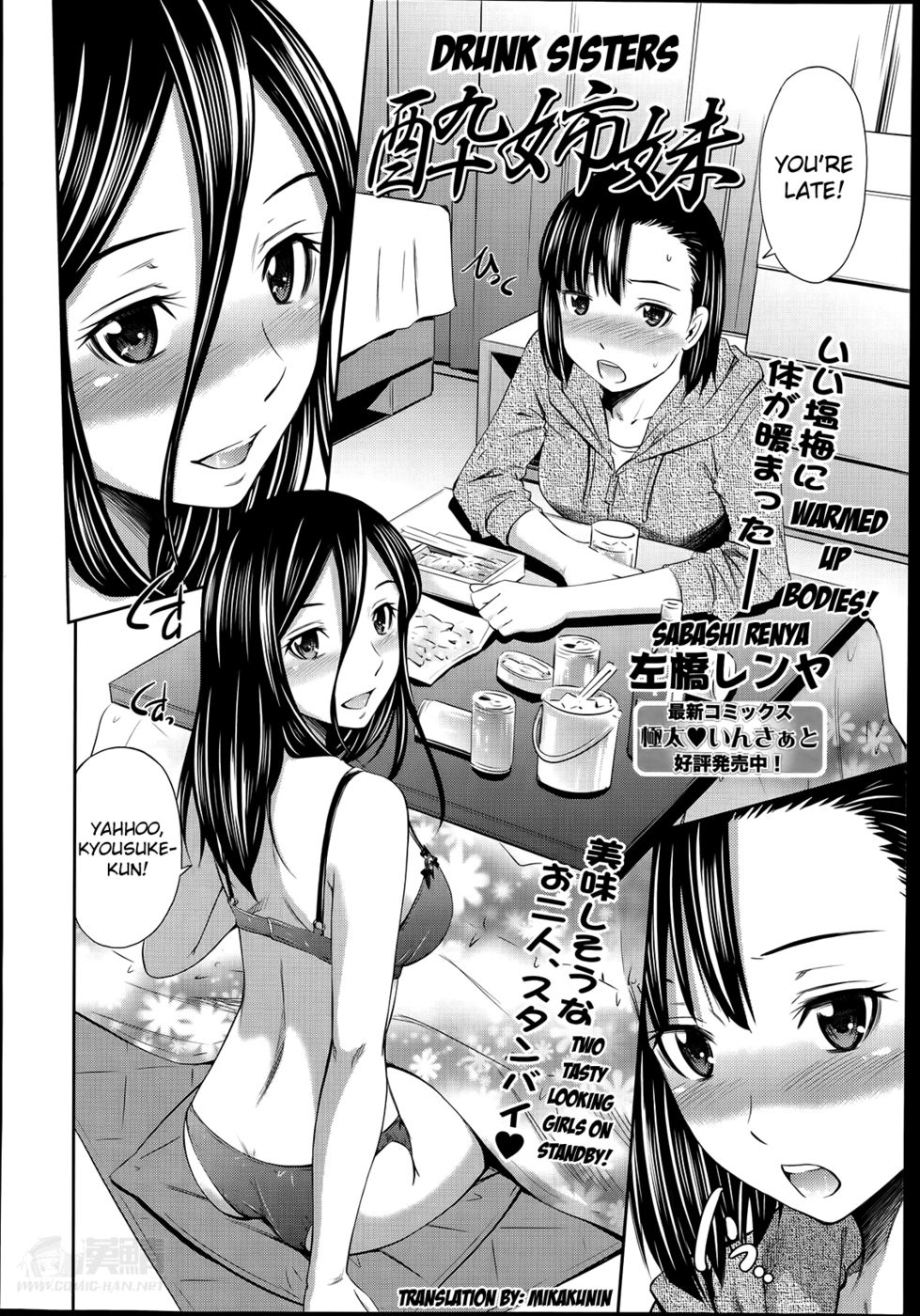 Hentai Manga Comic-Drunk Older Sister-Chapter 3-2